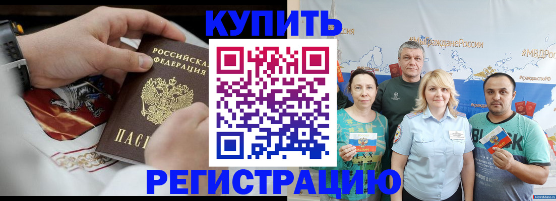 пропишу в квартире в Ивантеевке